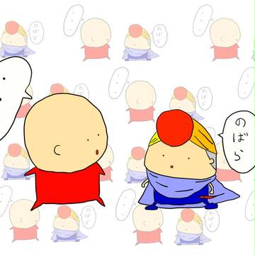 フリオニール