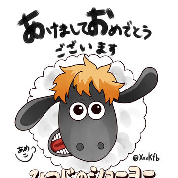 【HQ】ログまとめ３【腐向け】