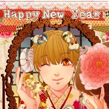 あけましておめでとうございました!