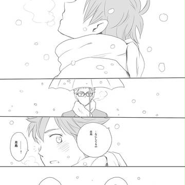 つきひな本のさんぷる。