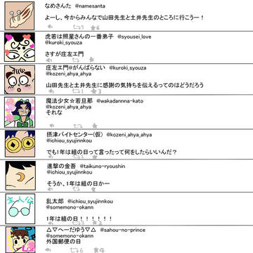 1はの日！