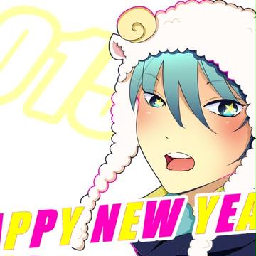 お年賀