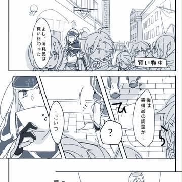 【TOpixiv3】訳:チラシ配り手伝います【ブラネ離脱】