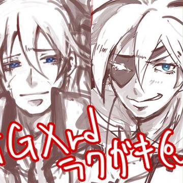 【腐】シンとソルカイ落書き