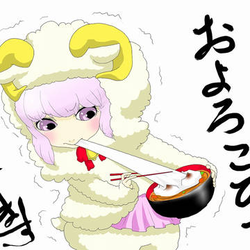 カタラジ用