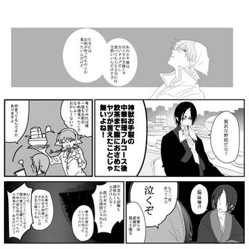 謹賀新年でした2015