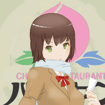 おつり