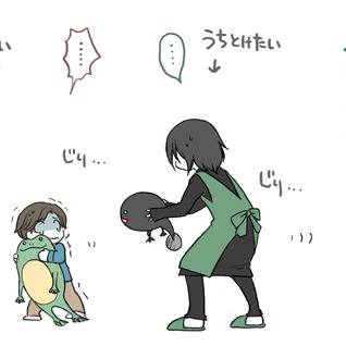 Page 11 thumbnail