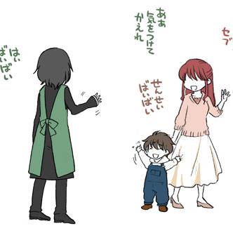 Page 18 thumbnail