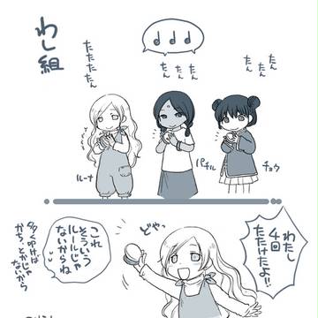 Page 7 thumbnail