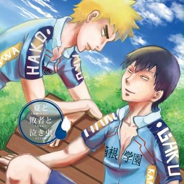 福荒■1/11インテ新刊