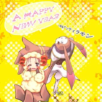2015年 年賀状
