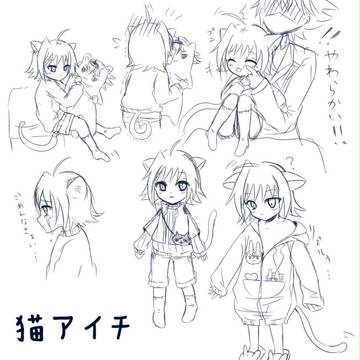【腐向け】櫂アイ詰め