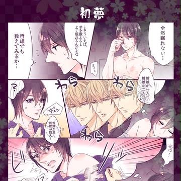 あけましておめでとうございます！