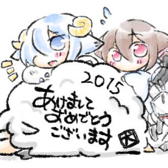 あけてました
