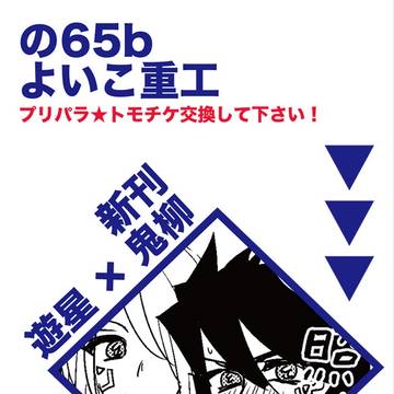 1/11インテサンプル＋おしながき