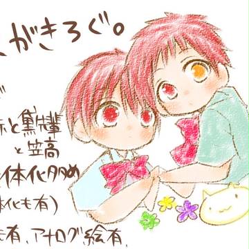 らくがきろぐ