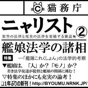 コミティア111サークルカット