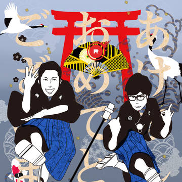 年賀状2013
