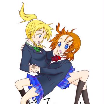 いつかのほのえり本