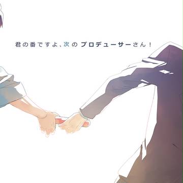Baton Pass