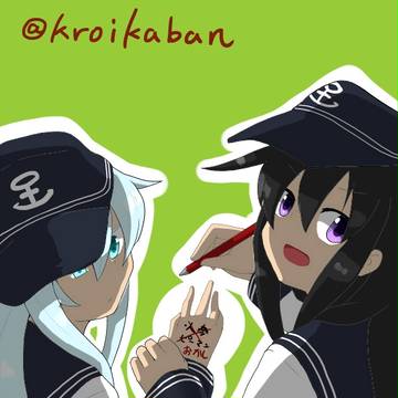 お使い