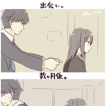 飼い主のせきにん。