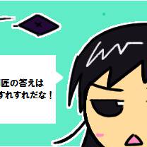 2.小ネタ-笑点-
