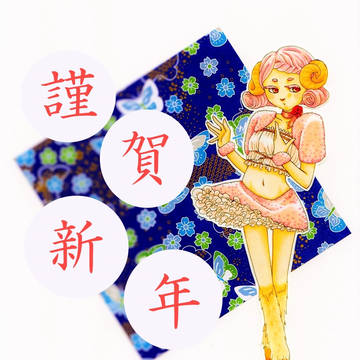 未