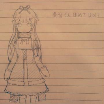 ゆうだちーちゃん