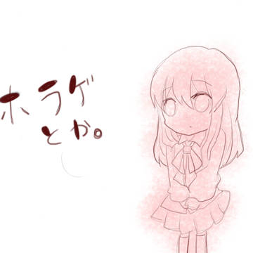ホラゲとか。２