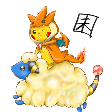 メリープにピカチュウ
