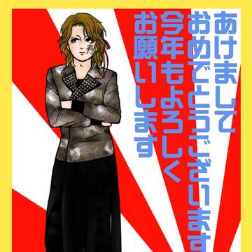 2015年賀状