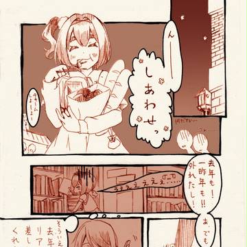 【PHE】やっぱ月より肉でしょ！【月忘れの祭】