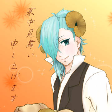 今年もよろしくお願いします。