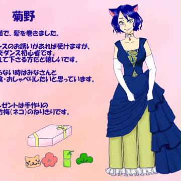 【ぴくにゃん2】菊野【新年会】
