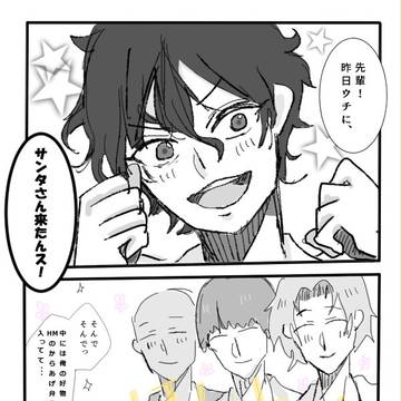 ①次期部長組でサンタさん
