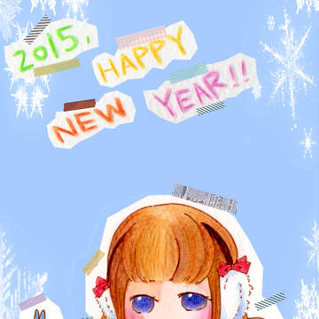 2015 お年賀