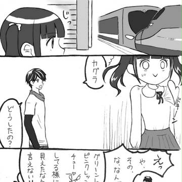 ヒカグラ詰め詰め