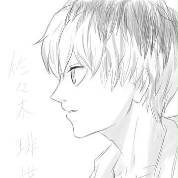ハイセ