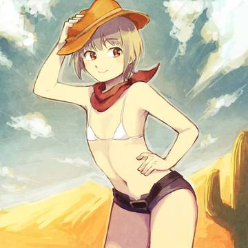 荒野の貧乳