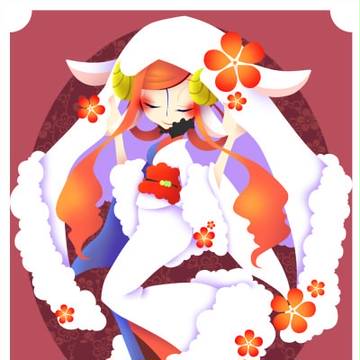 未梅