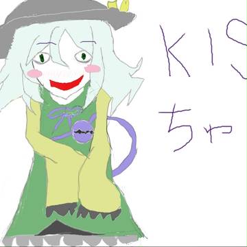 恋するこいしちゃん