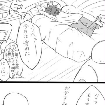 タダシは