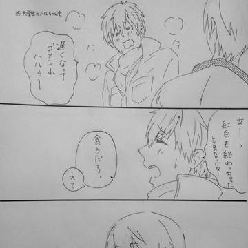 1/11インテのおしらせ