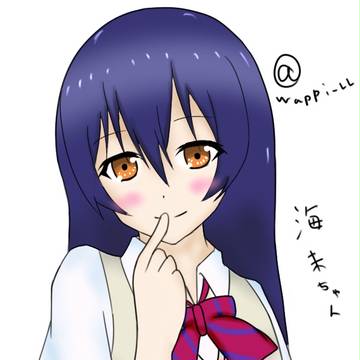 制服海未ちゃん