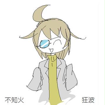 【深海の街】うわ～い【交流】