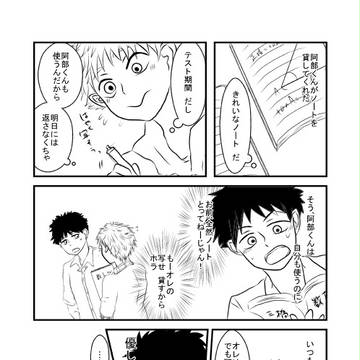 ミハベ072-漫画