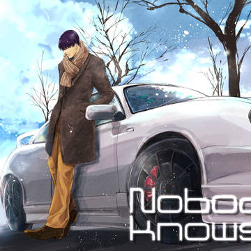 【ぴくBL】Nobody knows【交流】