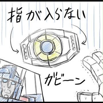 マトリクスが開かなかった本当の理由